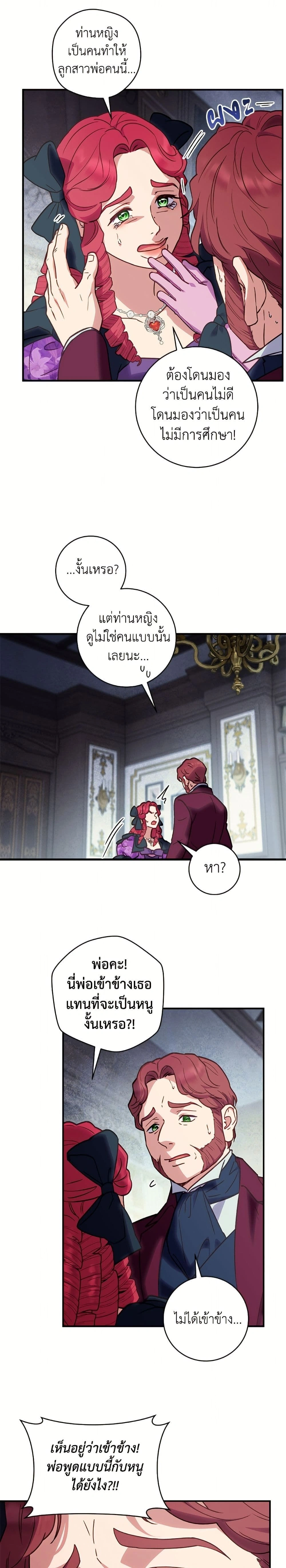 หน้าที่ 18