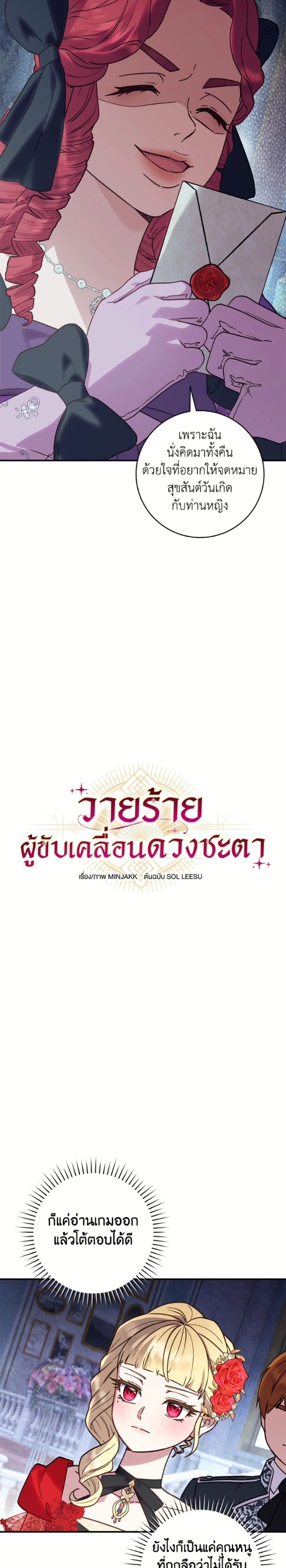 หน้าที่ 5