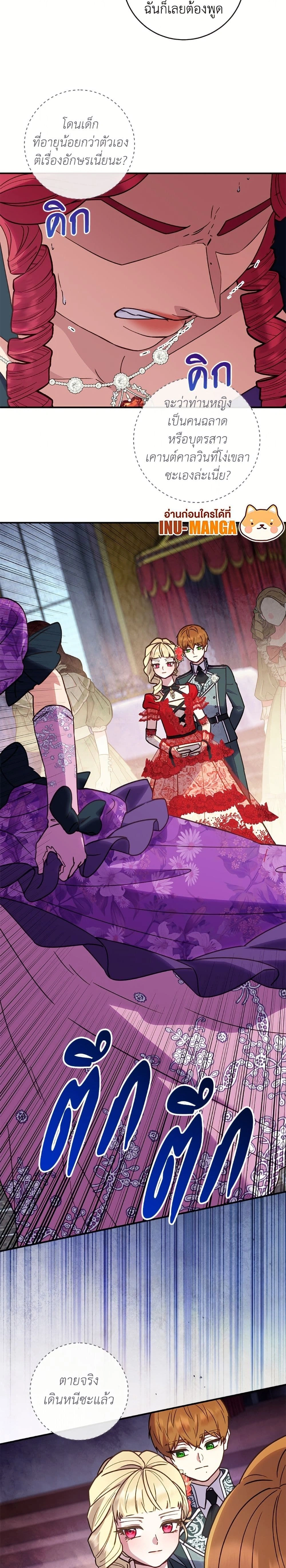 หน้าที่ 13