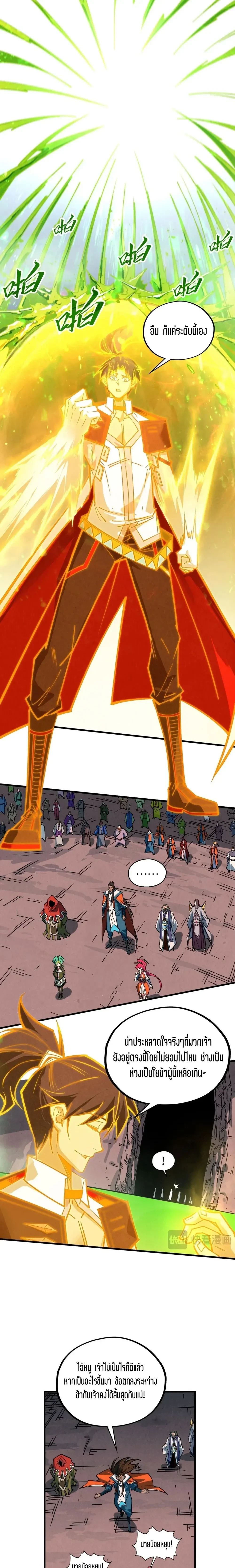 หน้าที่ 3