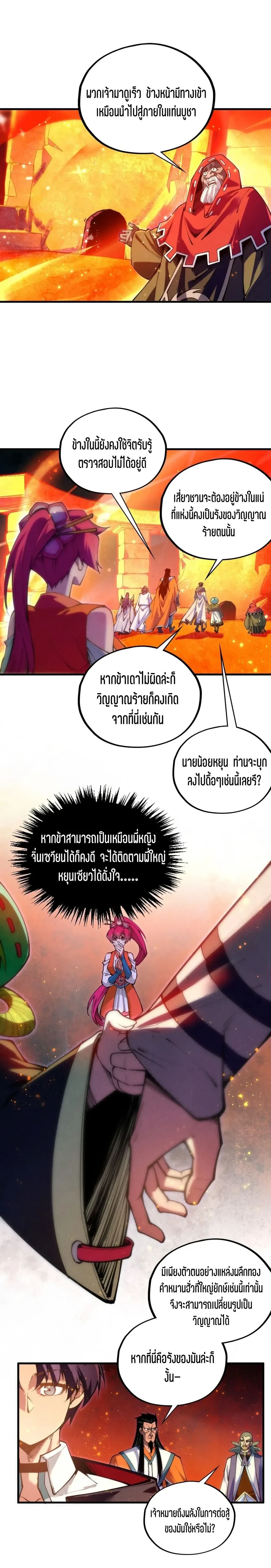 หน้าที่ 9