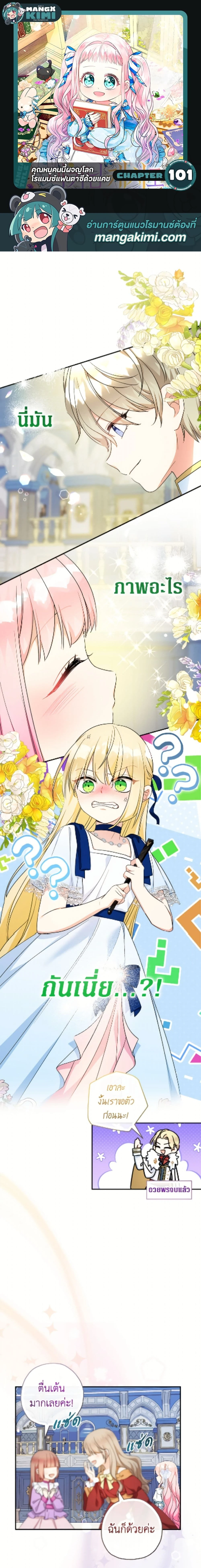 หน้าที่ 1