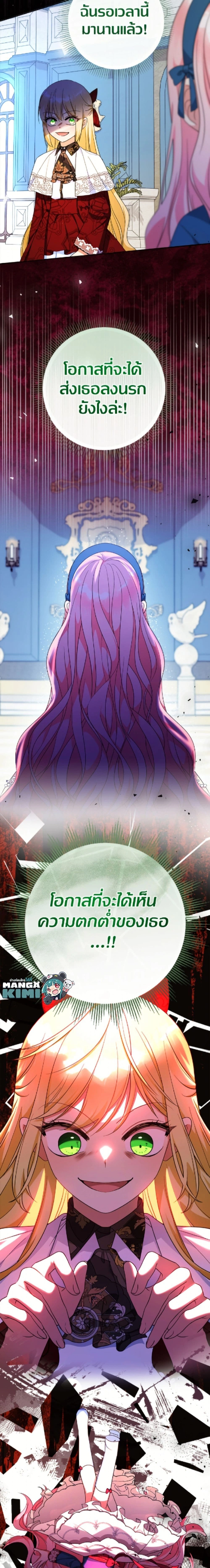 หน้าที่ 25