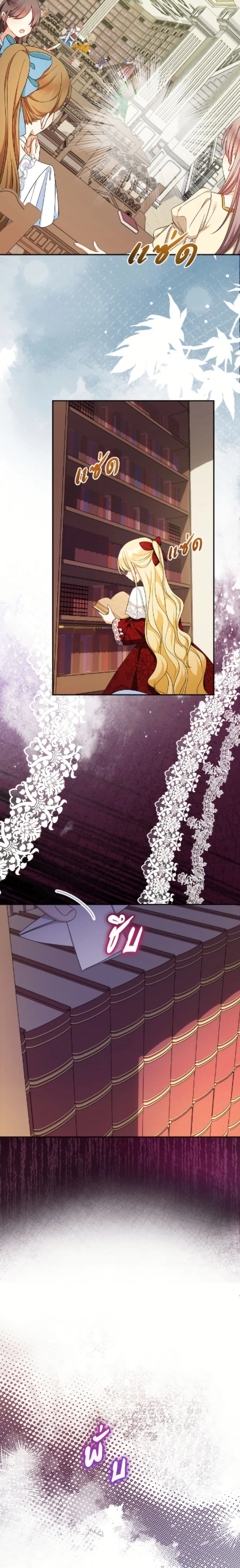 หน้าที่ 48