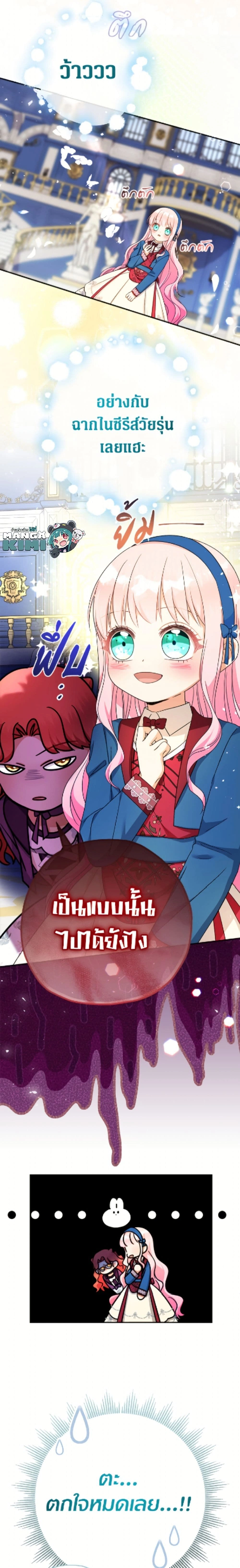 หน้าที่ 38