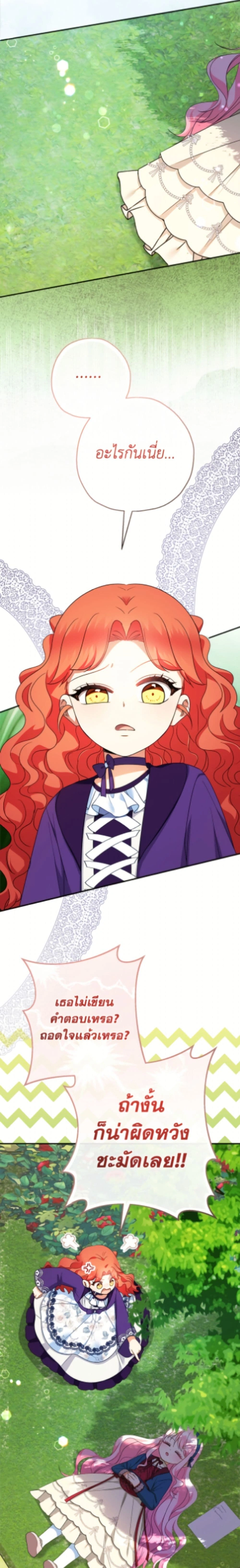 หน้าที่ 42