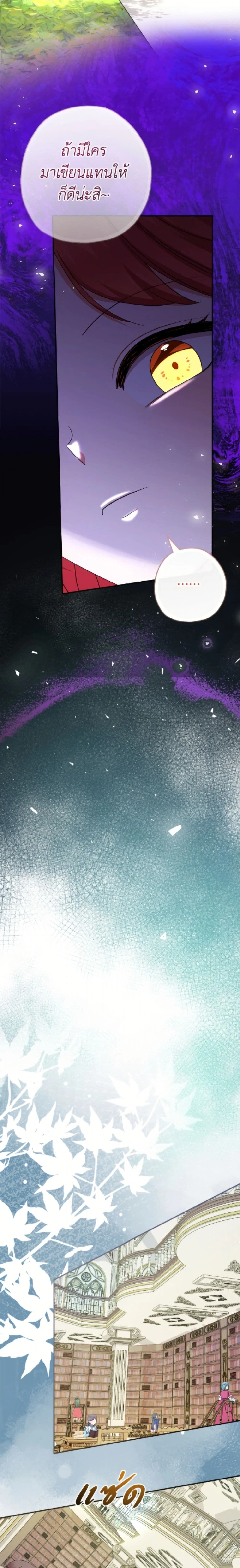 หน้าที่ 47