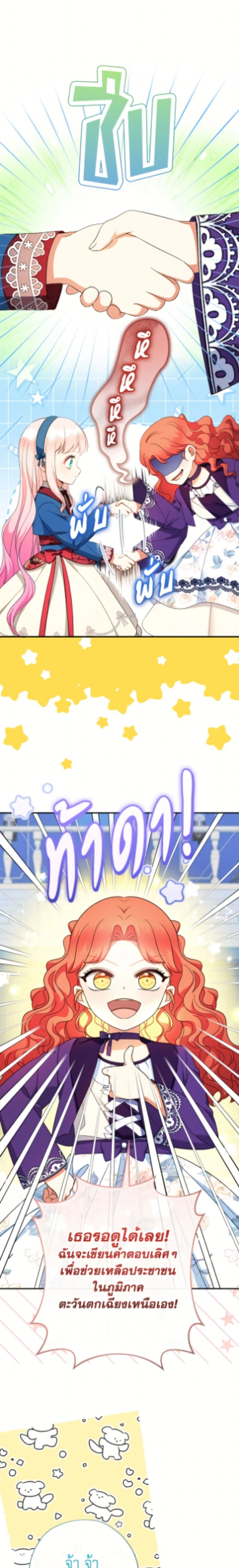 หน้าที่ 40