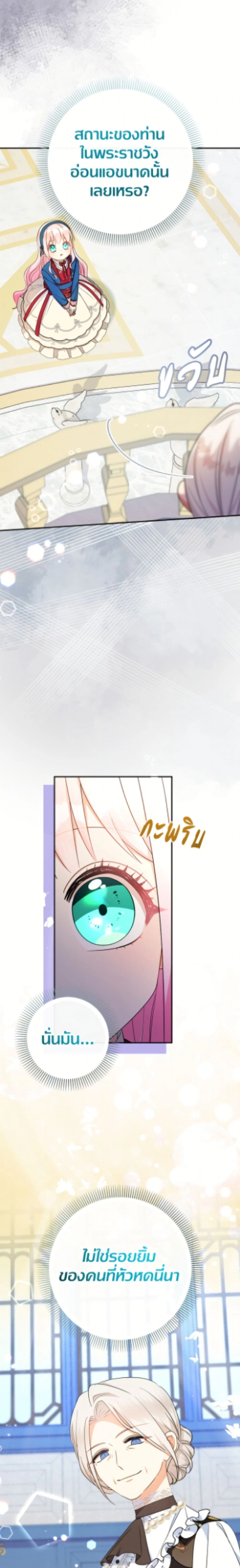 หน้าที่ 29