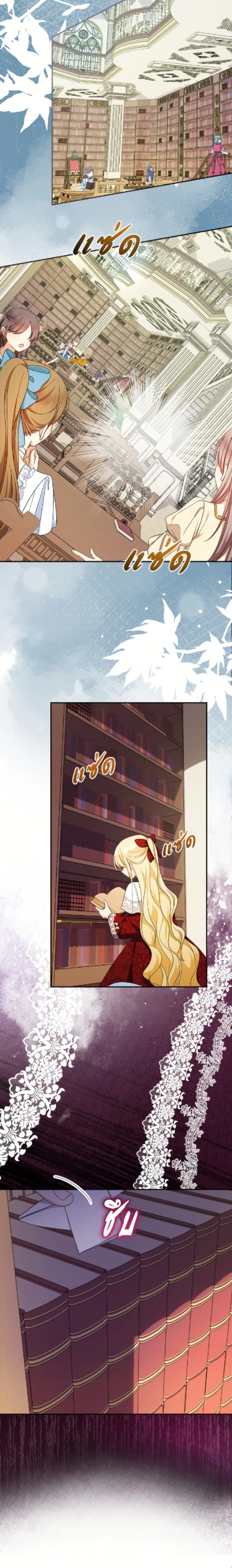 หน้าที่ 23