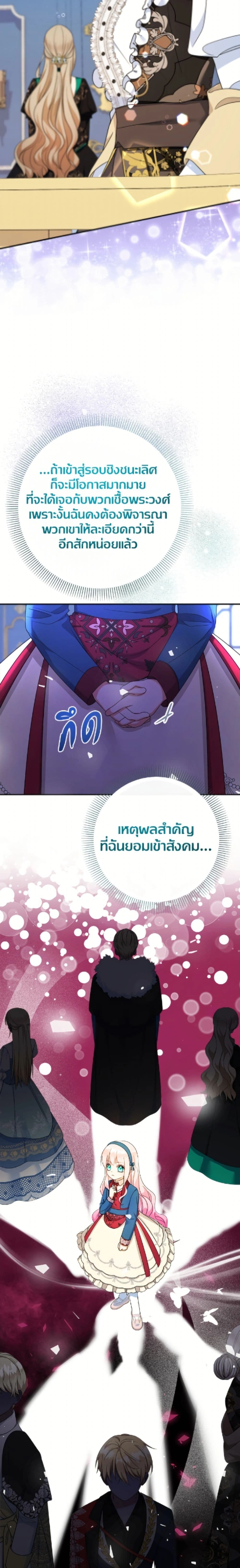 หน้าที่ 30