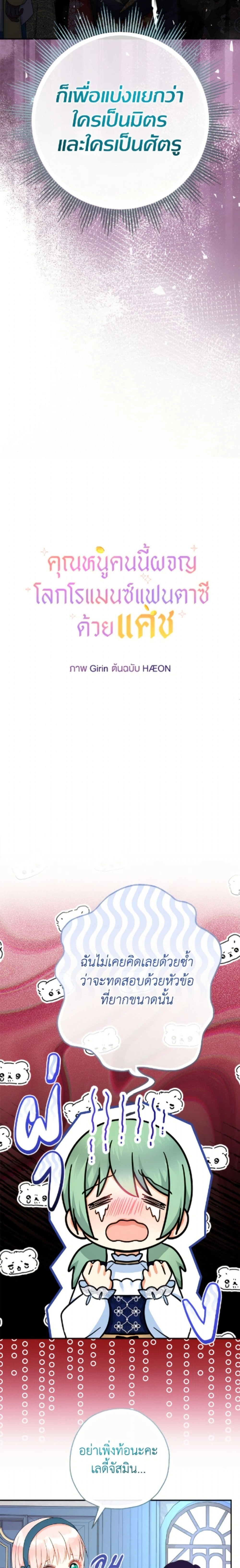 หน้าที่ 31