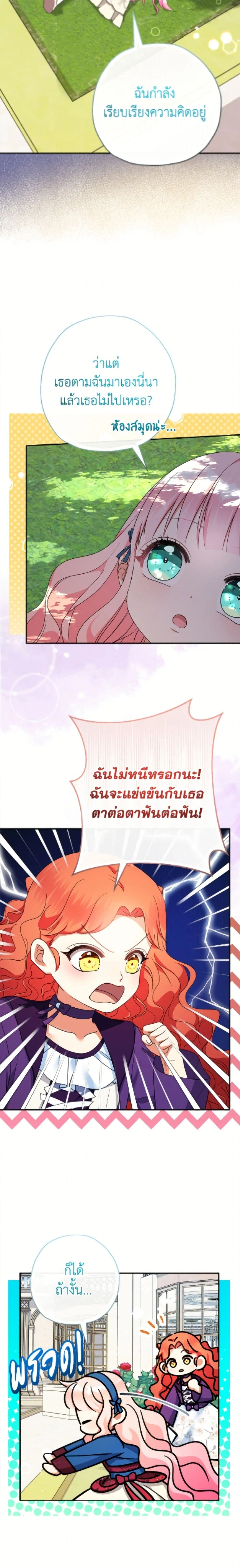 หน้าที่ 43
