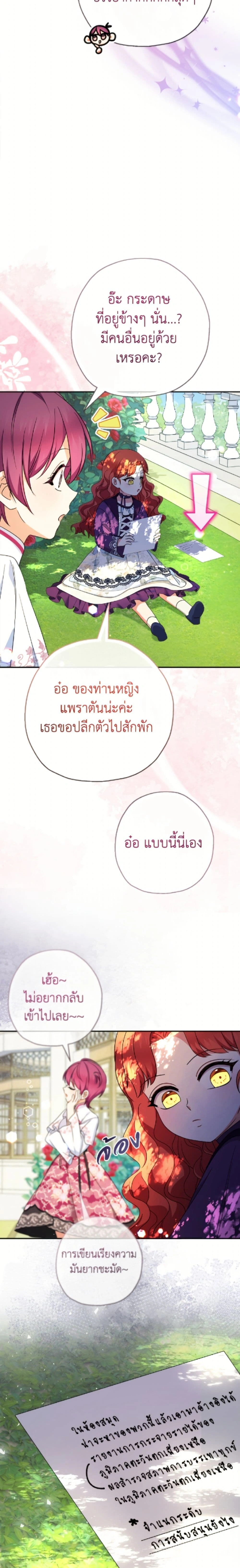 หน้าที่ 46