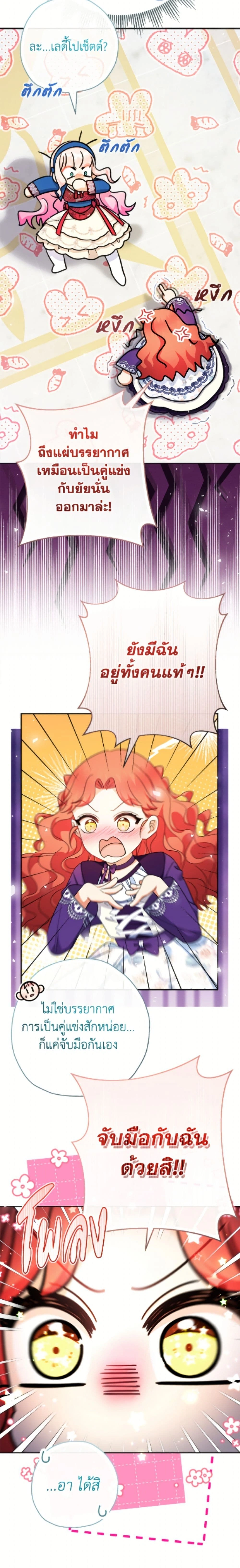 หน้าที่ 39