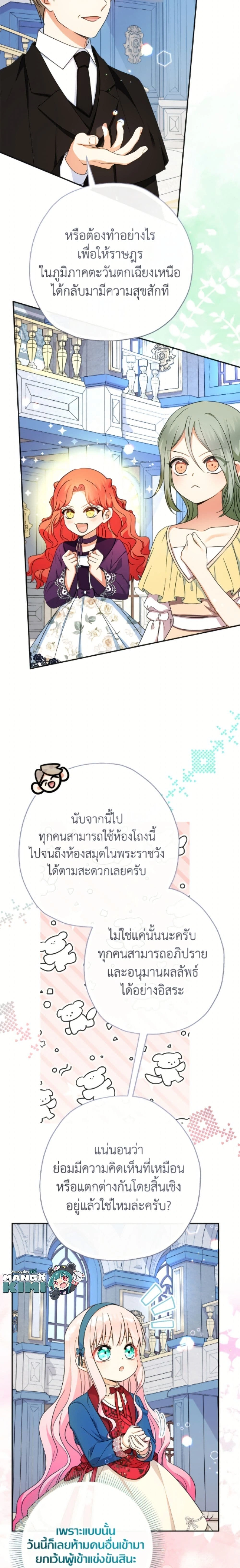 หน้าที่ 26