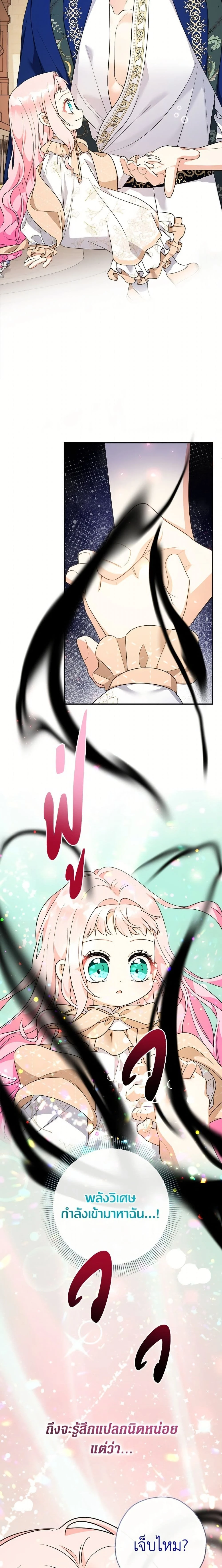 หน้าที่ 23