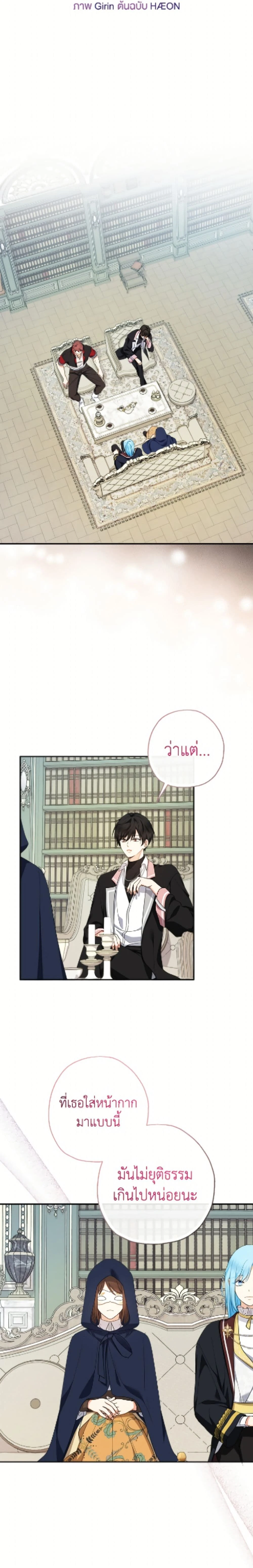 หน้าที่ 9