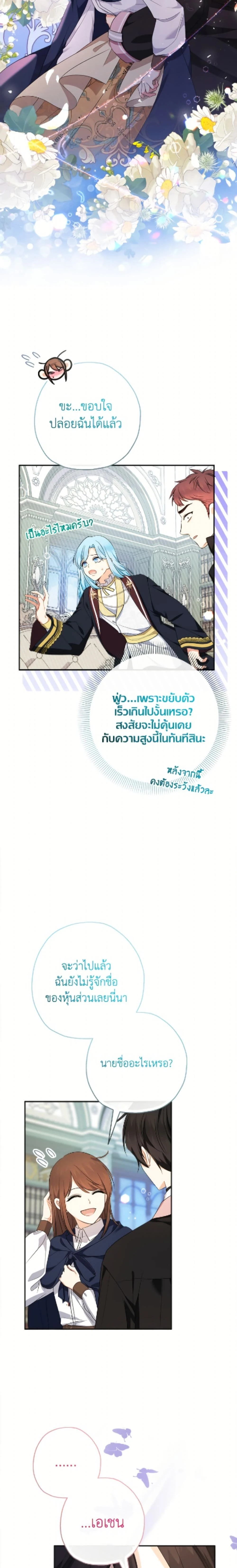 หน้าที่ 17