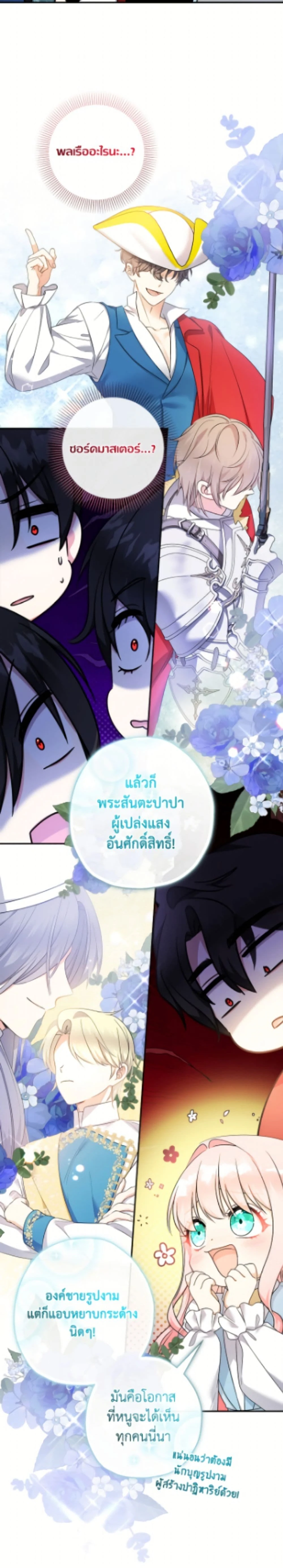 หน้าที่ 22
