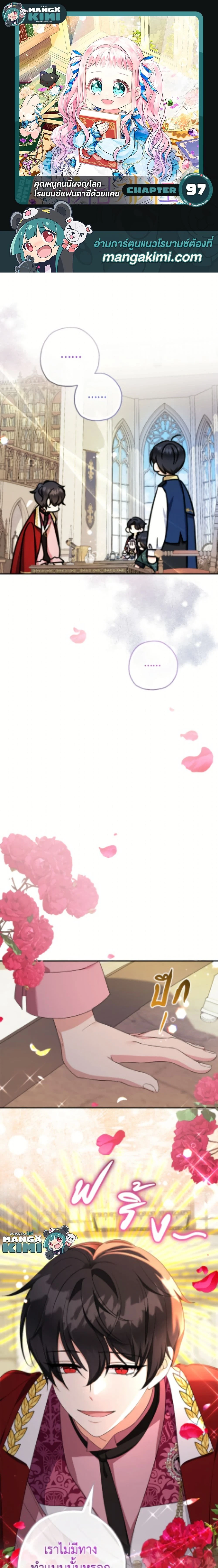 หน้าที่ 1