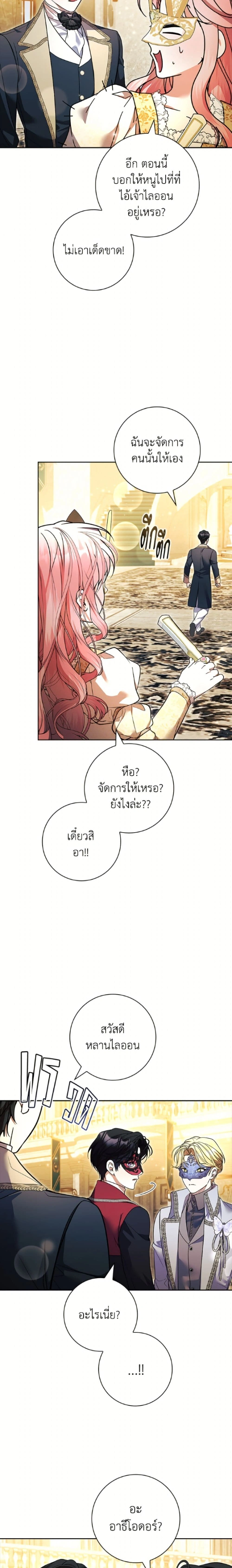 หน้าที่ 22