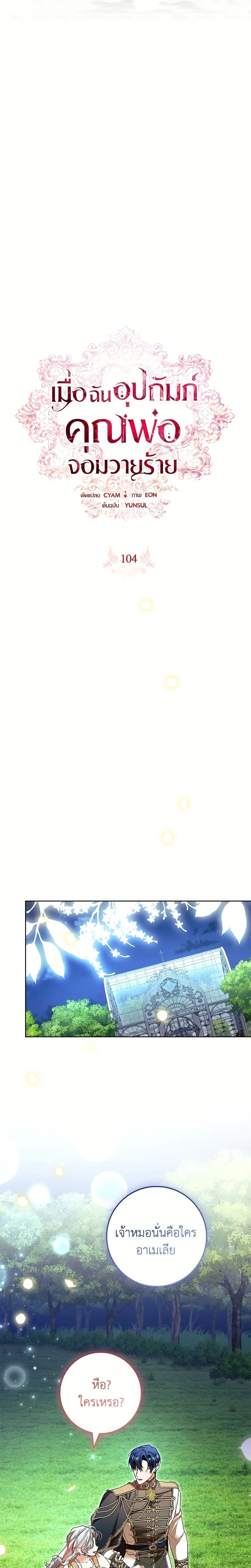 หน้าที่ 13