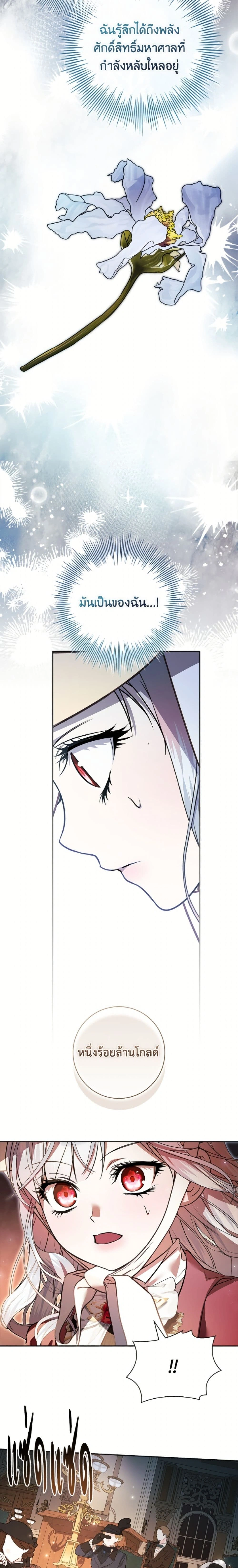 หน้าที่ 21