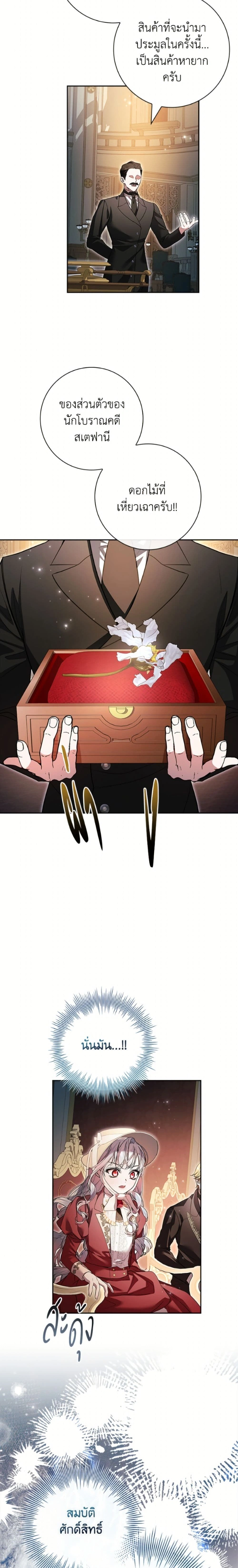 หน้าที่ 20