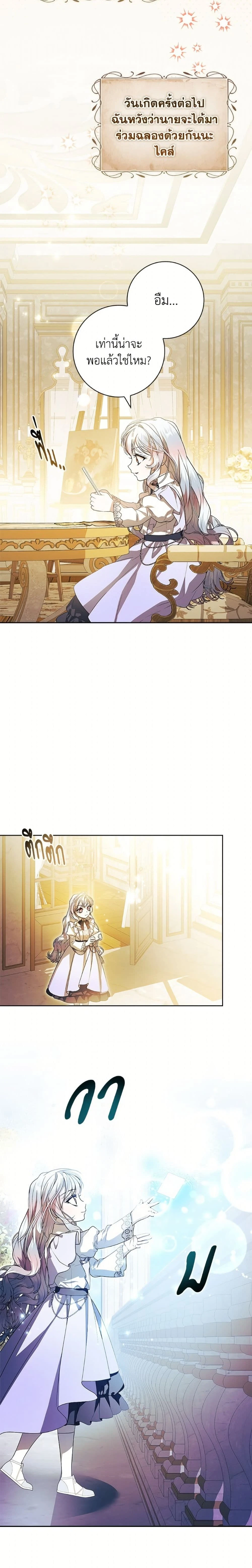 หน้าที่ 6