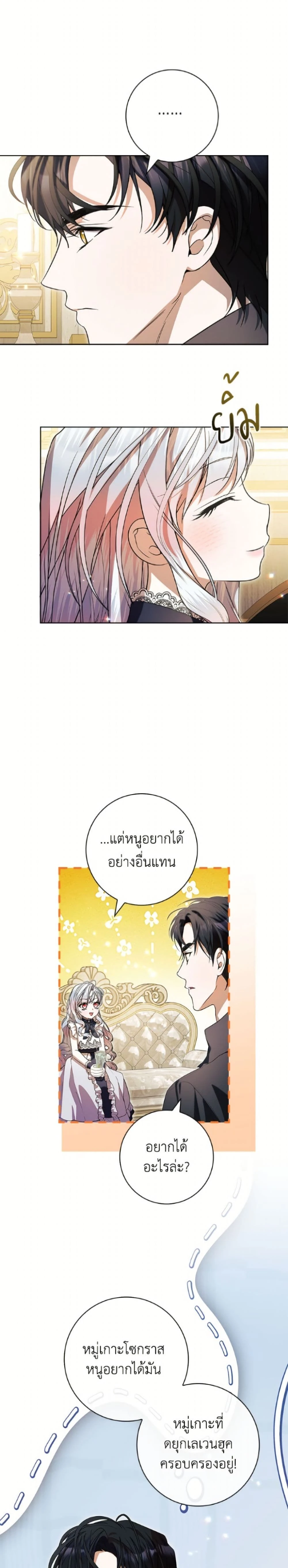 หน้าที่ 19