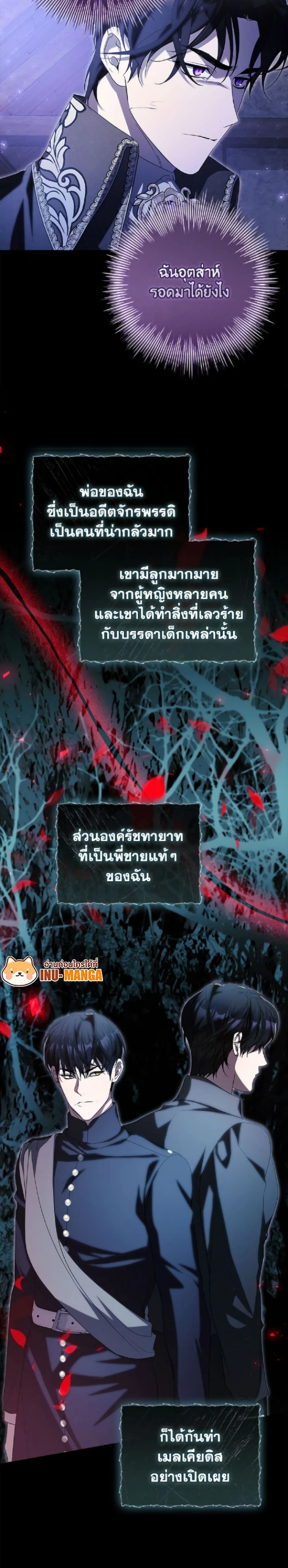 หน้าที่ 3