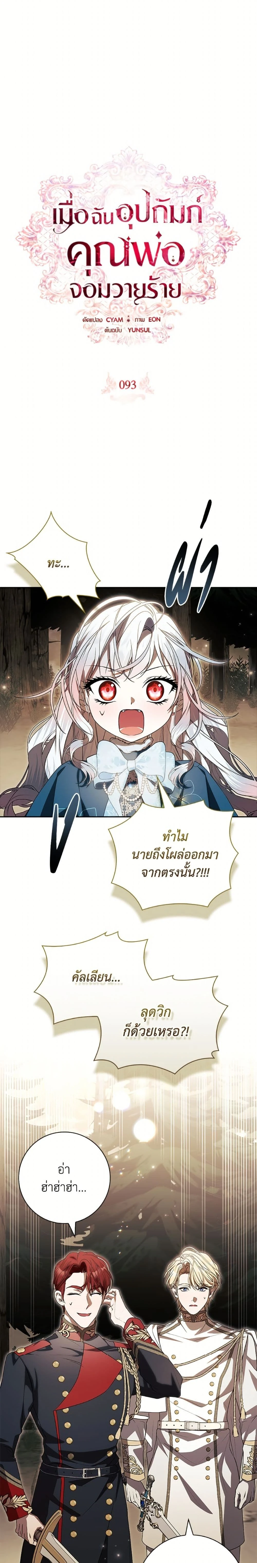 หน้าที่ 6