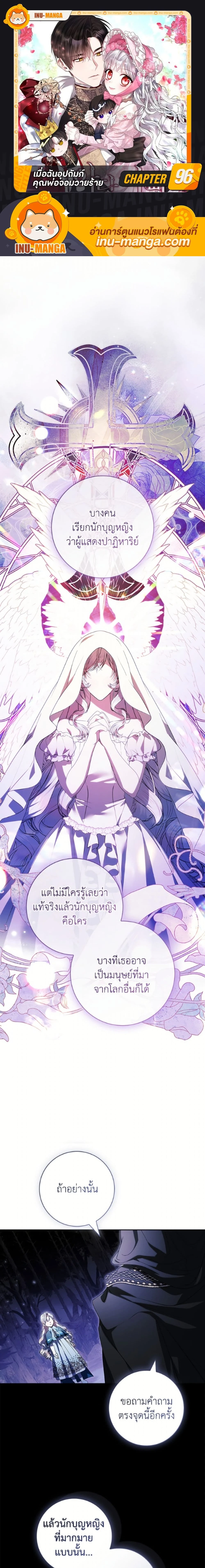 หน้าที่ 1