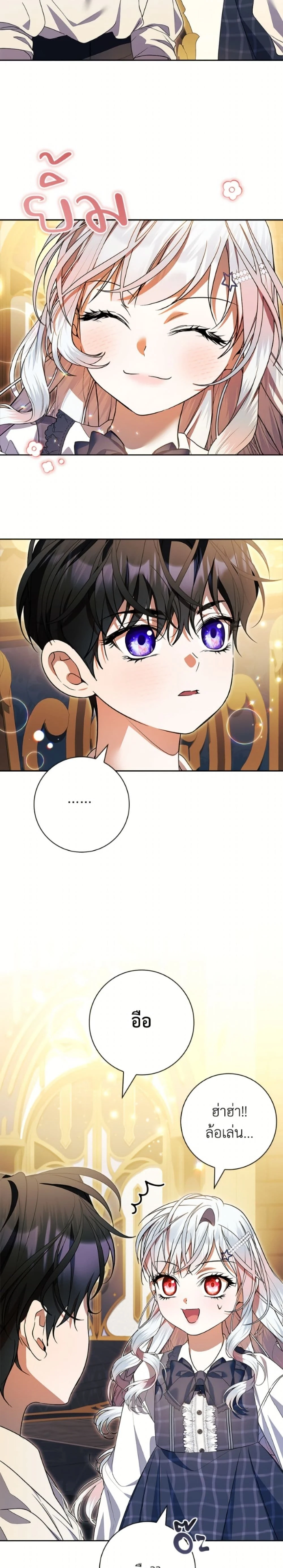 หน้าที่ 21