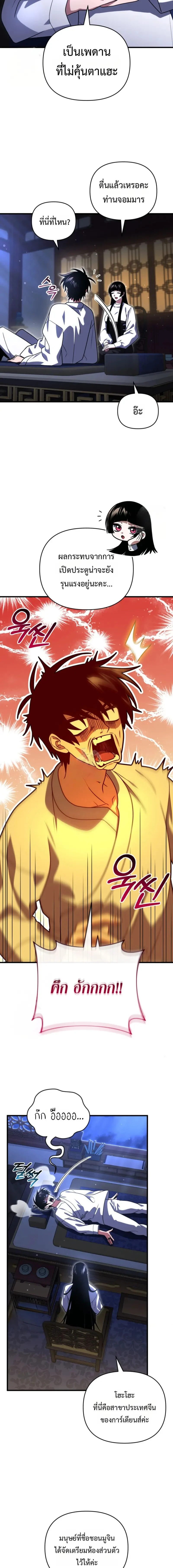 หน้าที่ 17