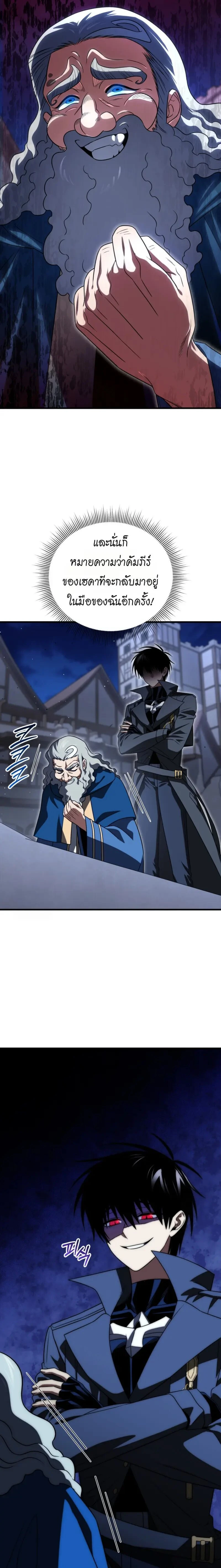 หน้าที่ 20