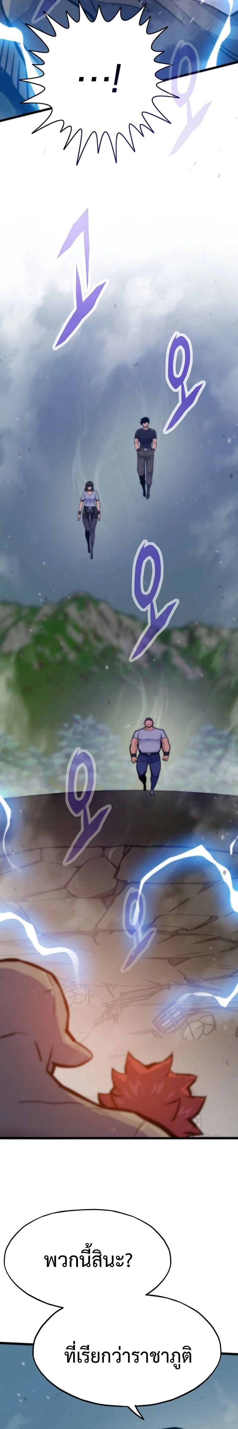 หน้าที่ 34