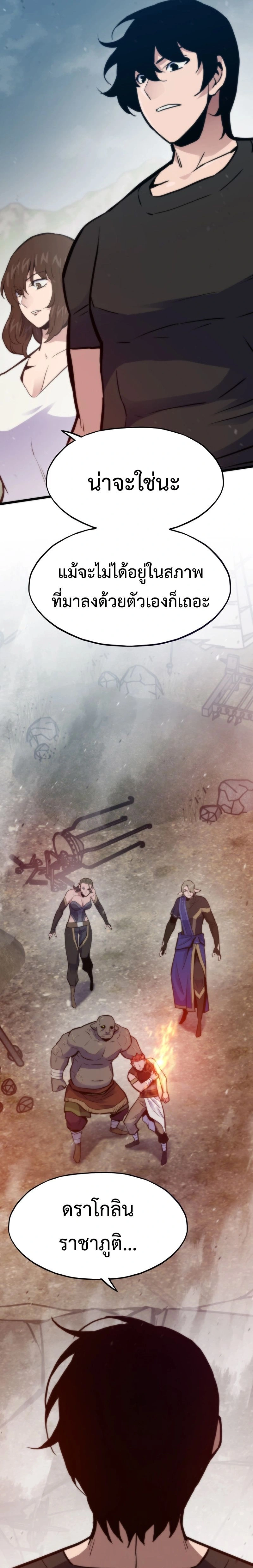 หน้าที่ 35