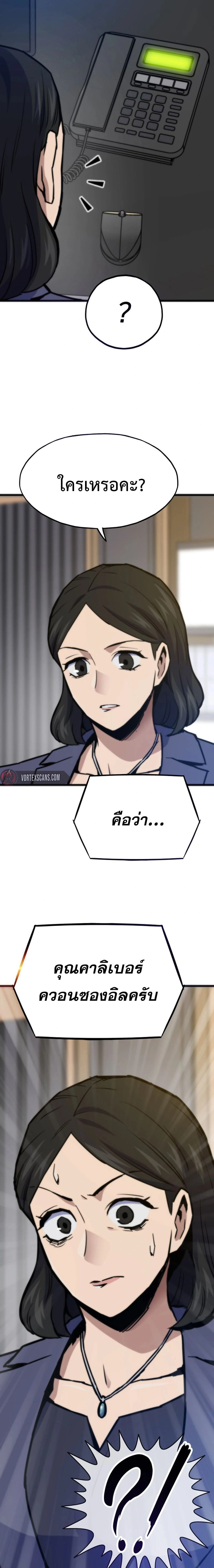 หน้าที่ 22