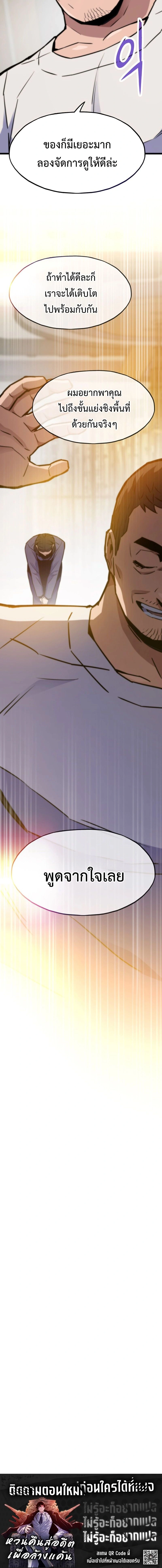 หน้าที่ 32