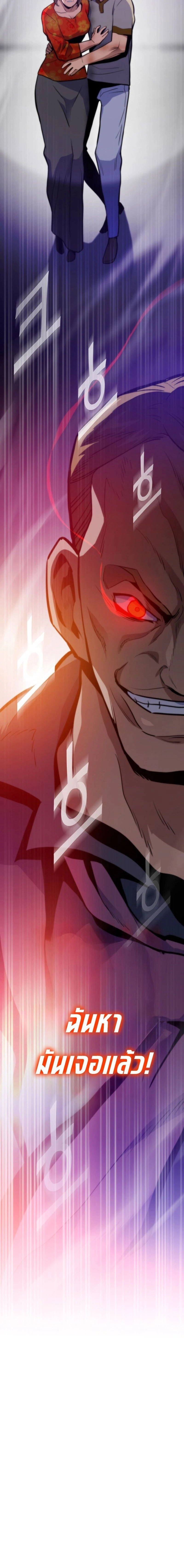 หน้าที่ 36