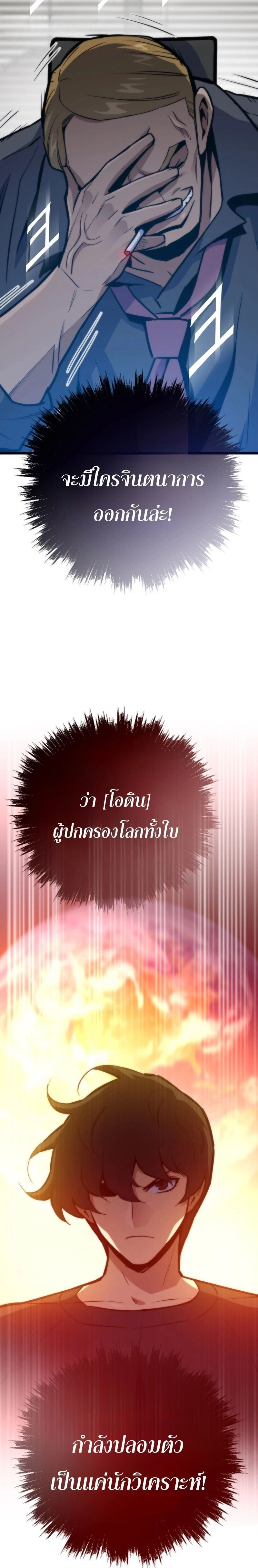 หน้าที่ 33