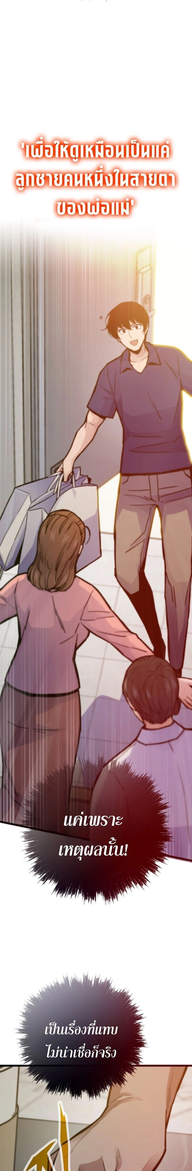 หน้าที่ 34