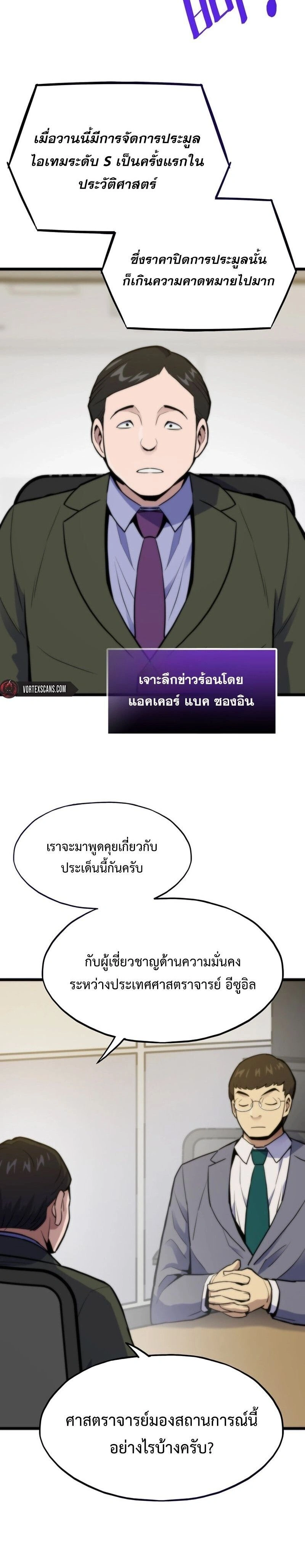 หน้าที่ 22