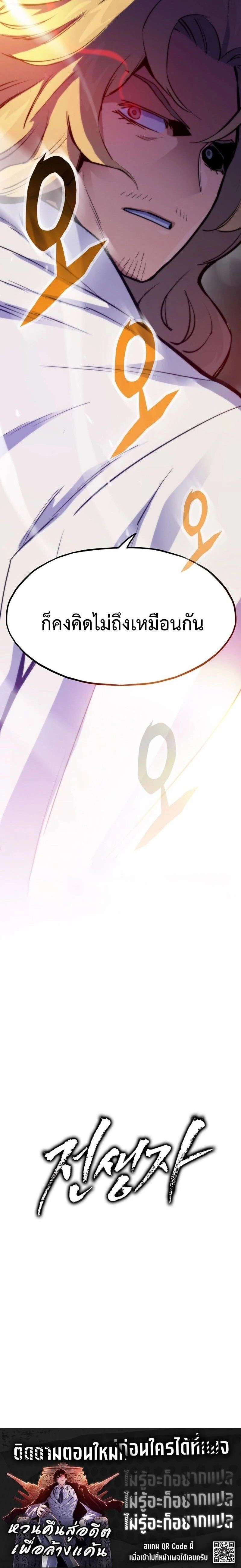 หน้าที่ 32