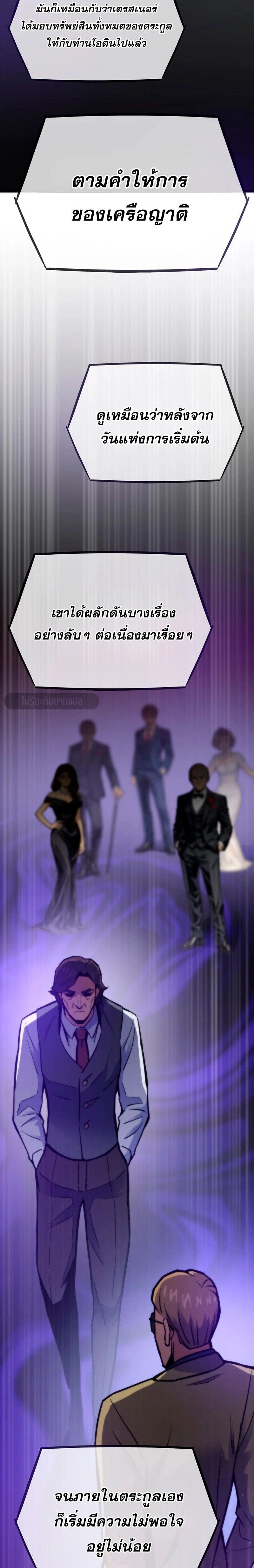 หน้าที่ 31