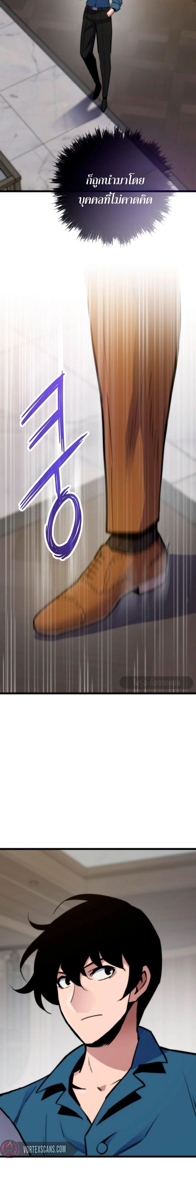 หน้าที่ 35