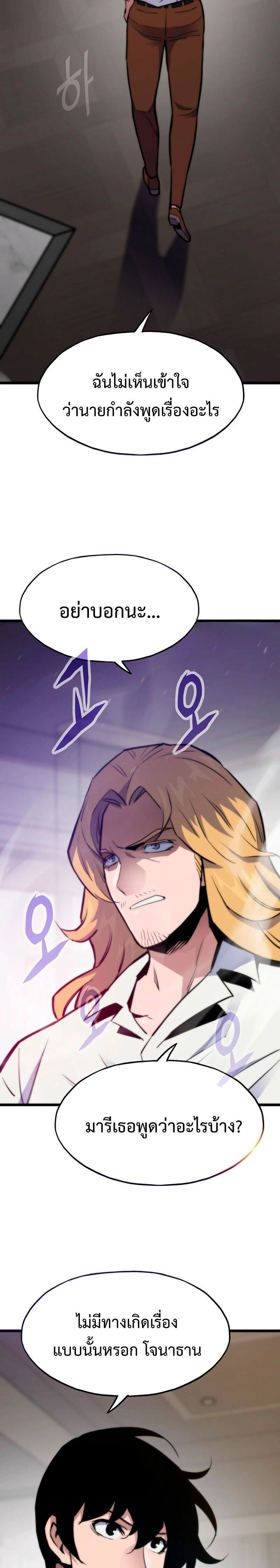 หน้าที่ 38