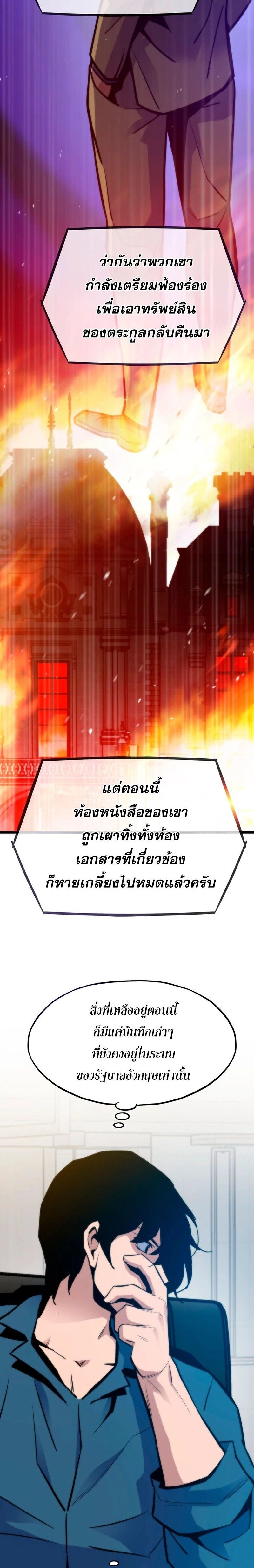 หน้าที่ 32